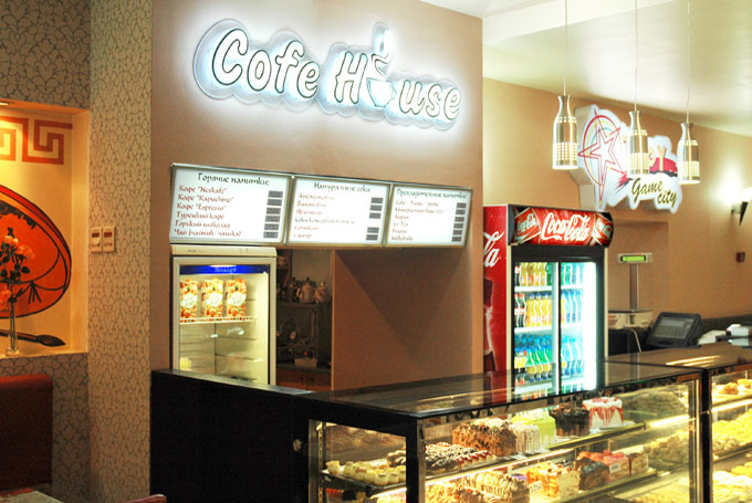 Cofe House
