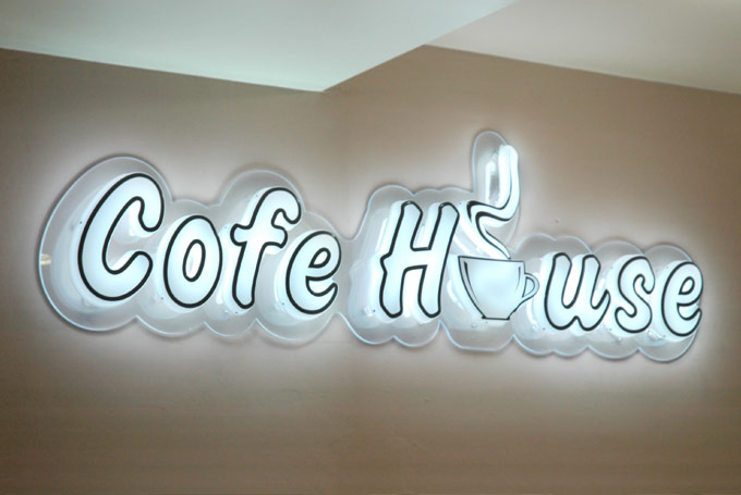 Cofe House