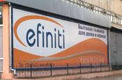  Efiniti