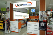   Sarkor telecom