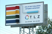 ��������� TLZ