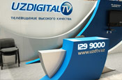 ����������� ����� UzDigitalTV